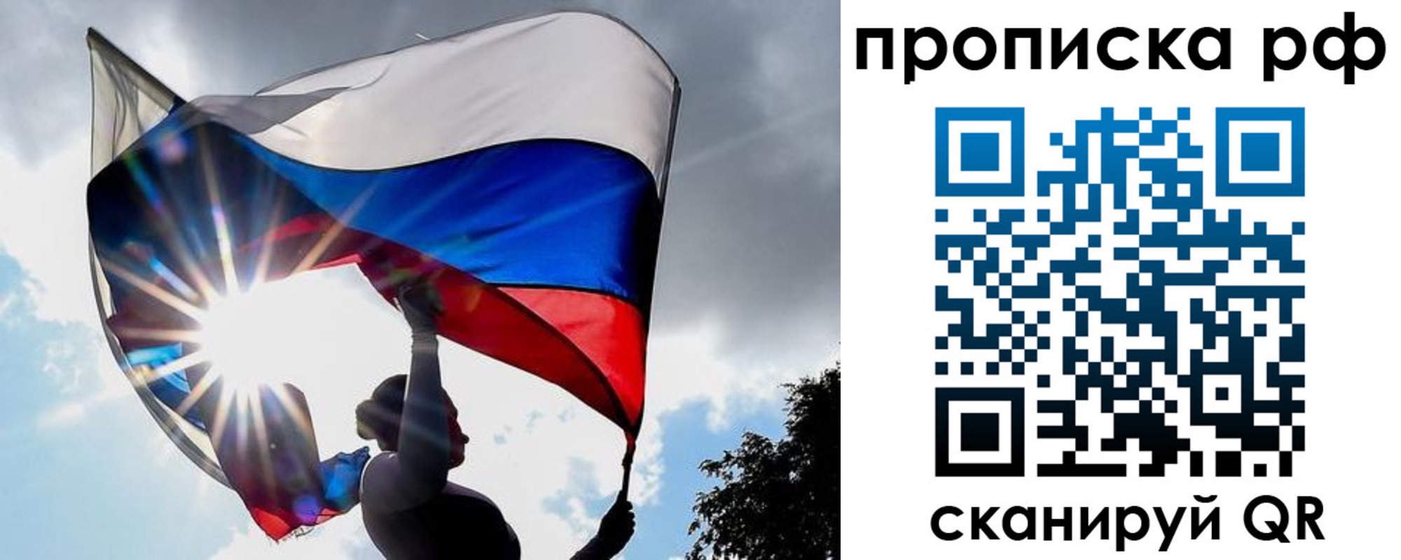 временная регистрация надежно в Губахе