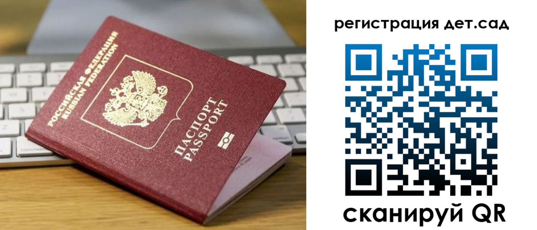 прописка паспорт в Губахе