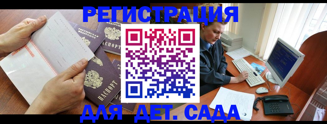 прописка от собственника в Губахе