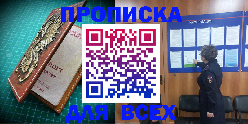 прописка иностранных граждан в Губахе