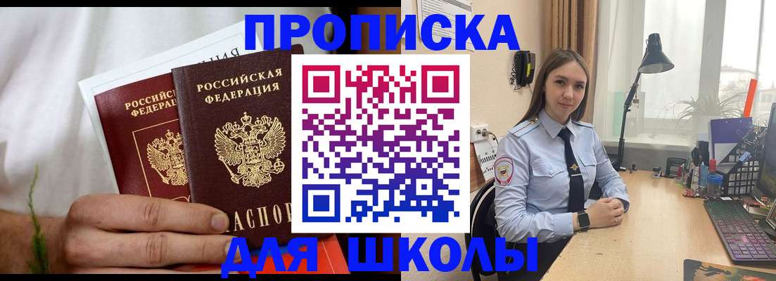 найти адрес прописки в Губахе