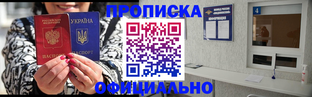 форма 3 в Губахе